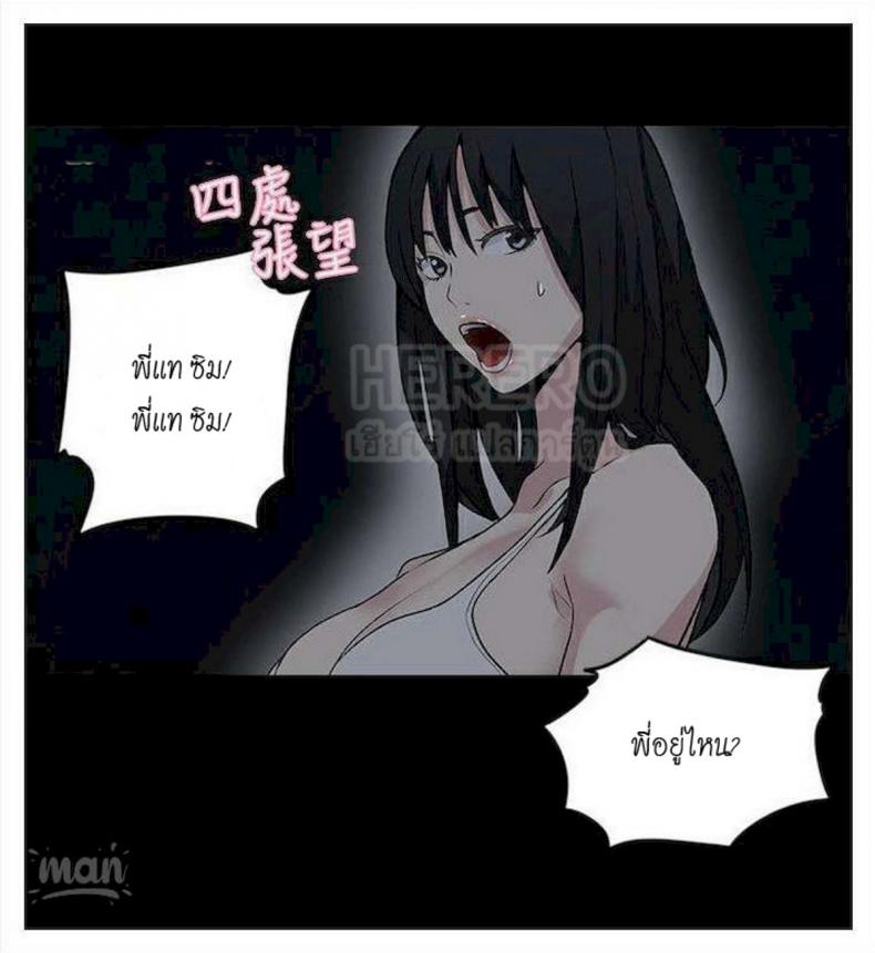 page-25