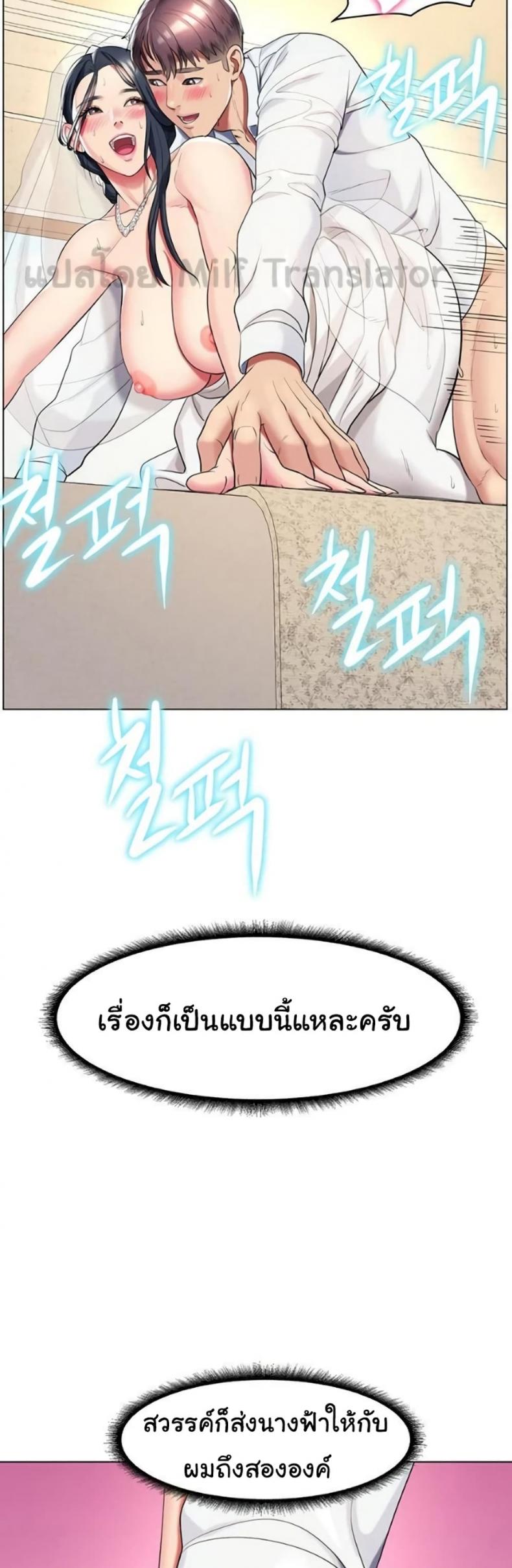 page-36