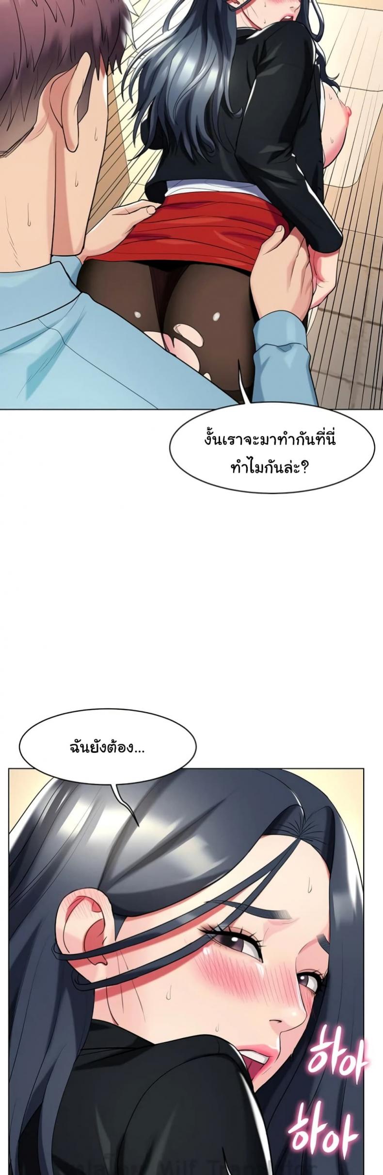 page-2