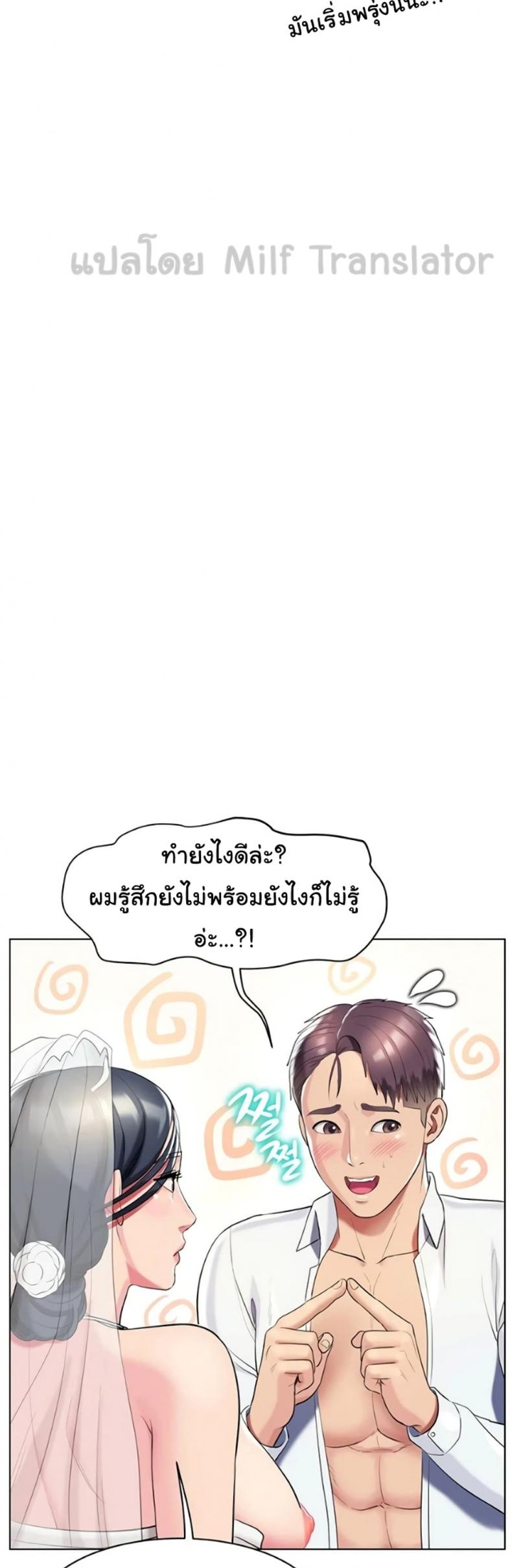 page-32