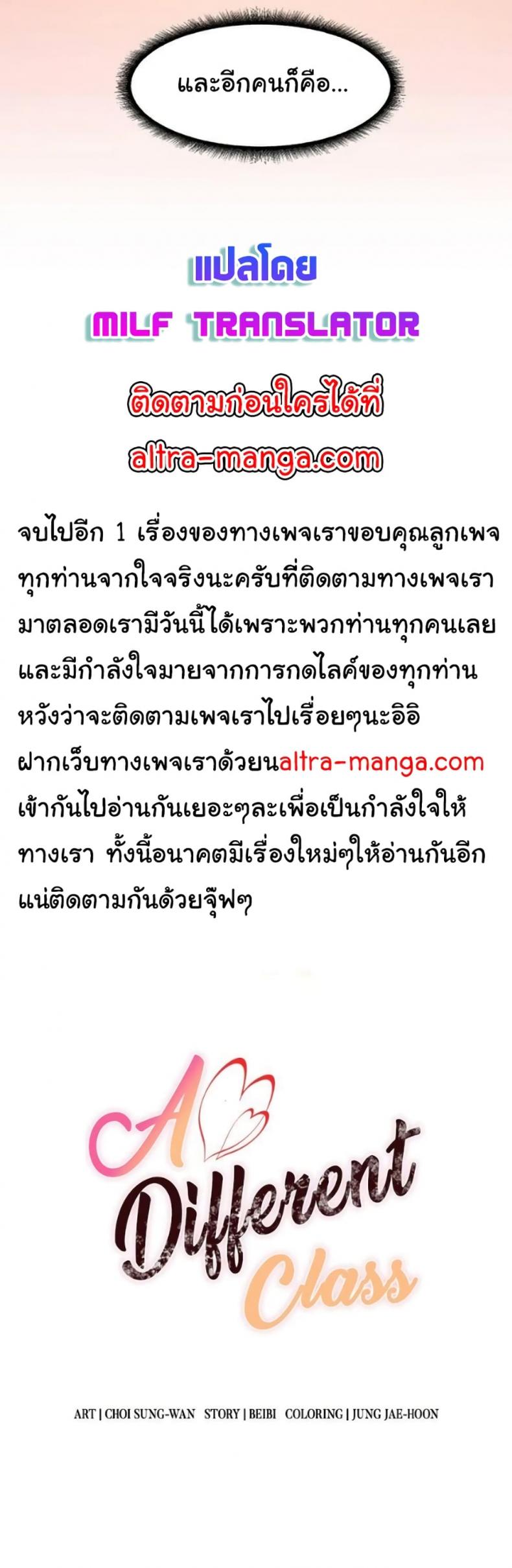 page-38