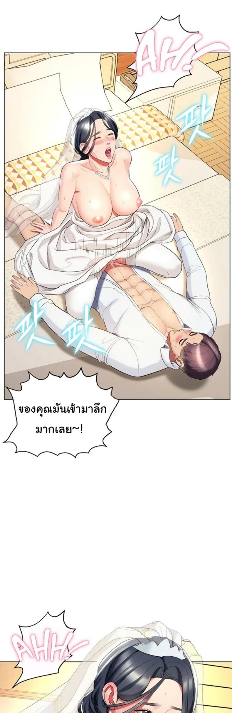 page-24