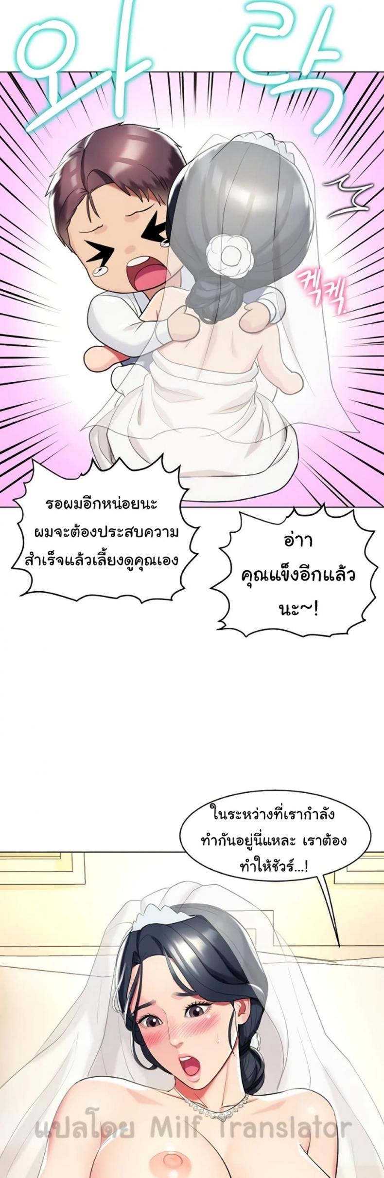 page-34