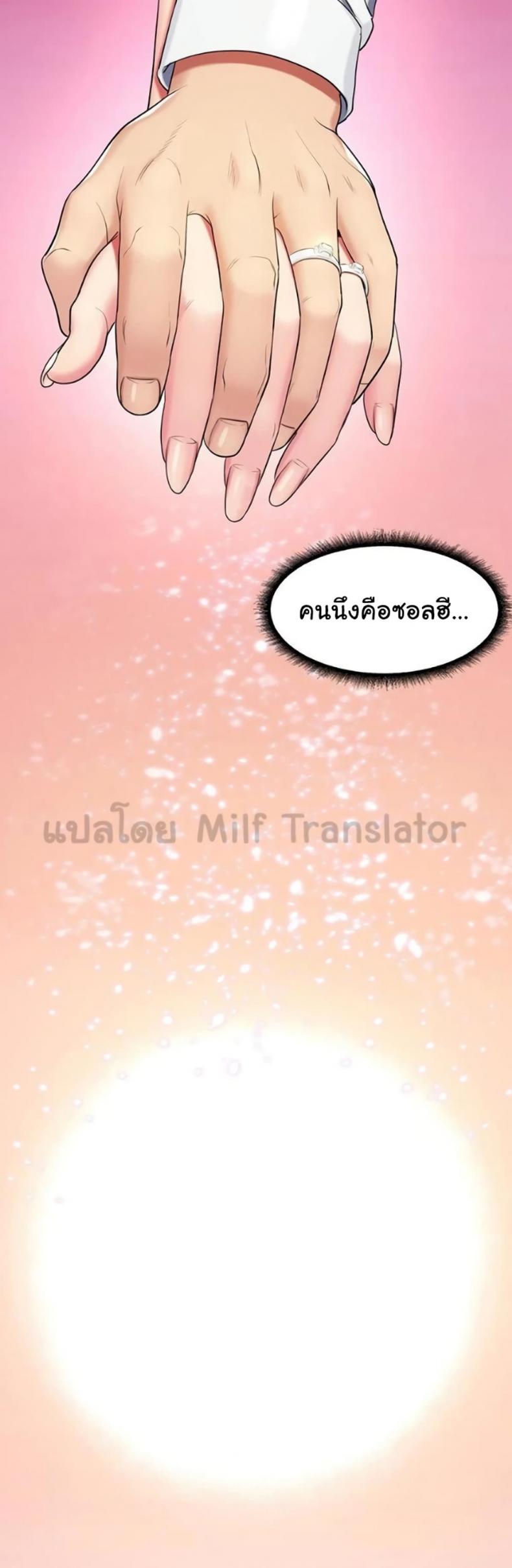page-37