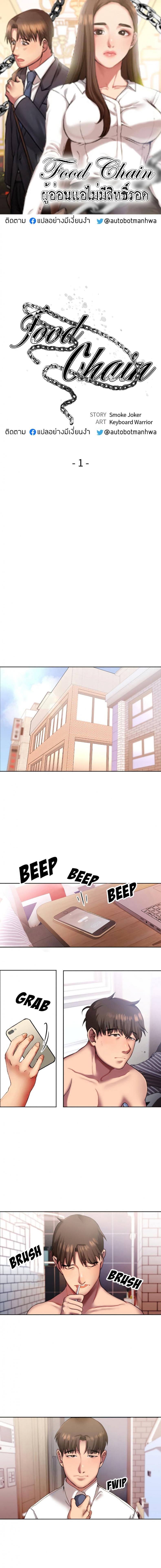 page-1