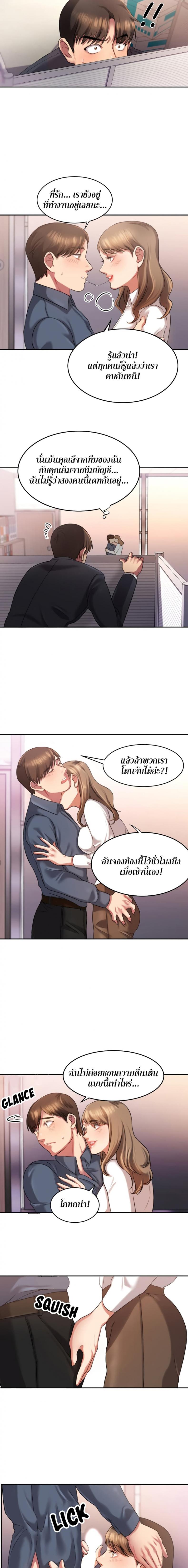 page-7