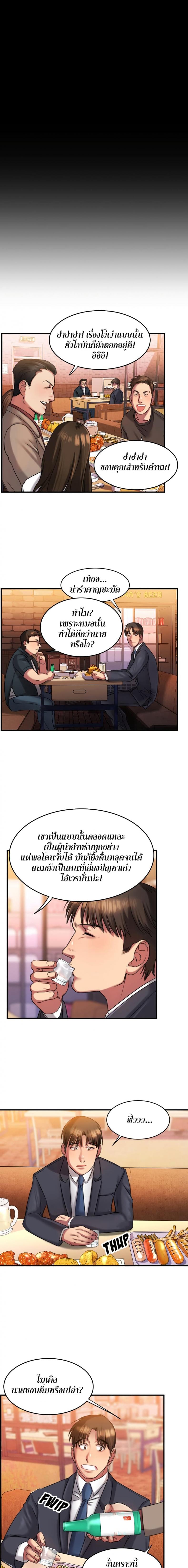 page-20