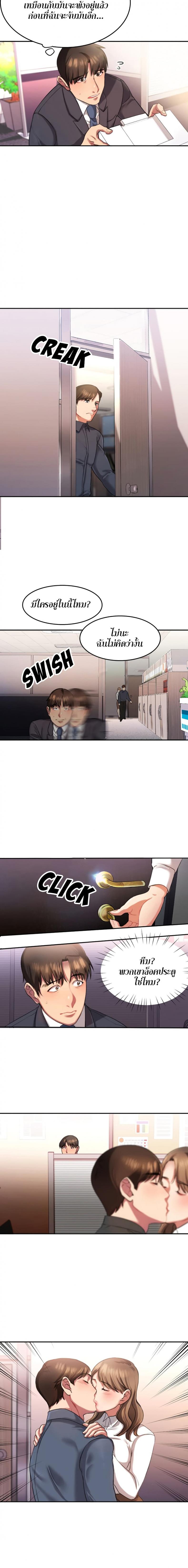 page-6