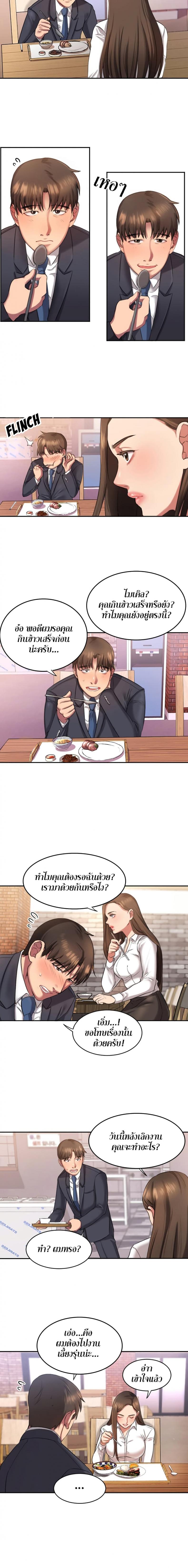 page-11