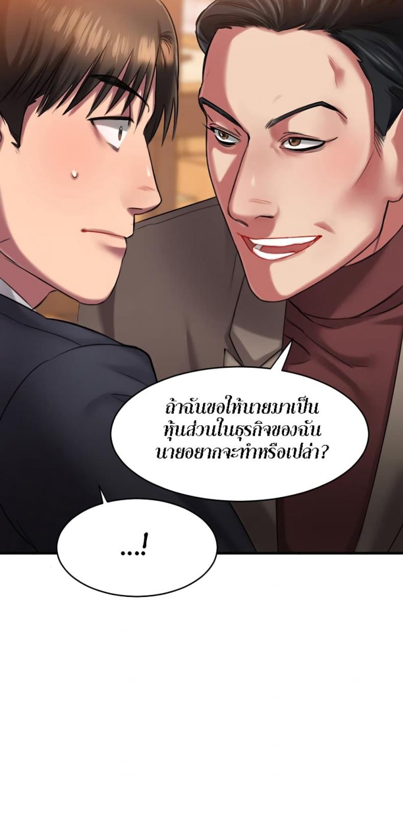 page-24