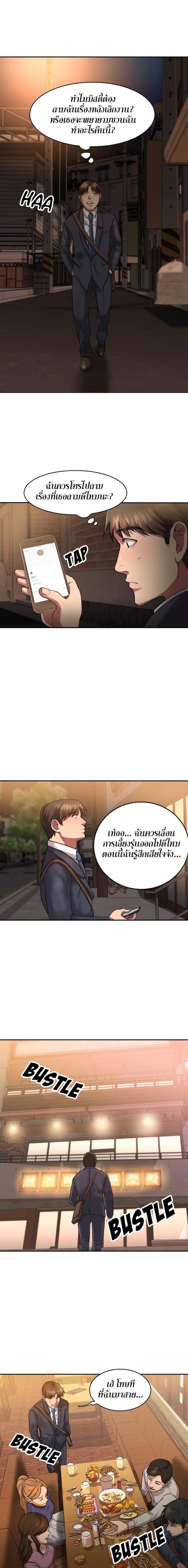 page-12