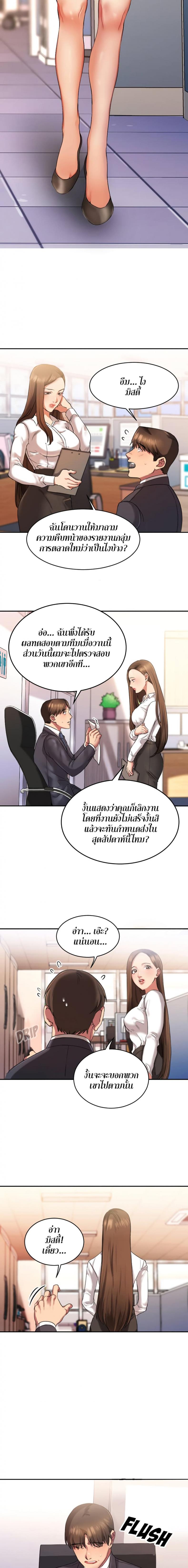 page-4