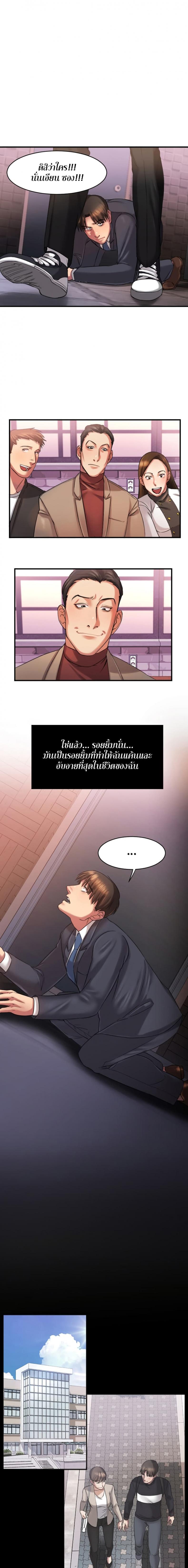 page-17