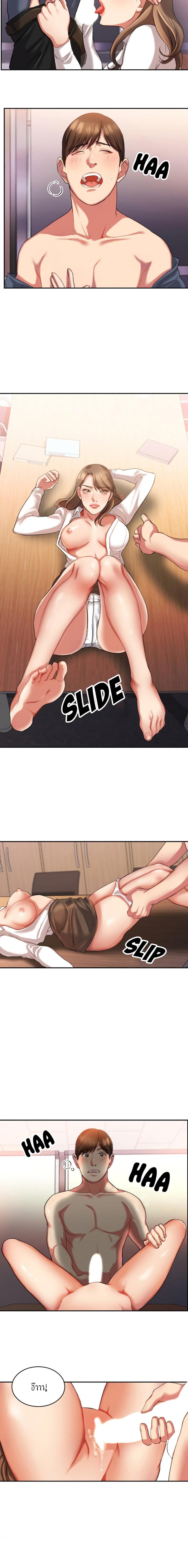 page-8