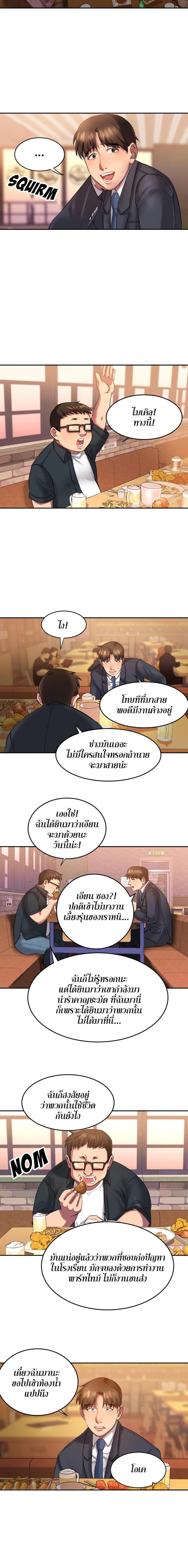 page-13