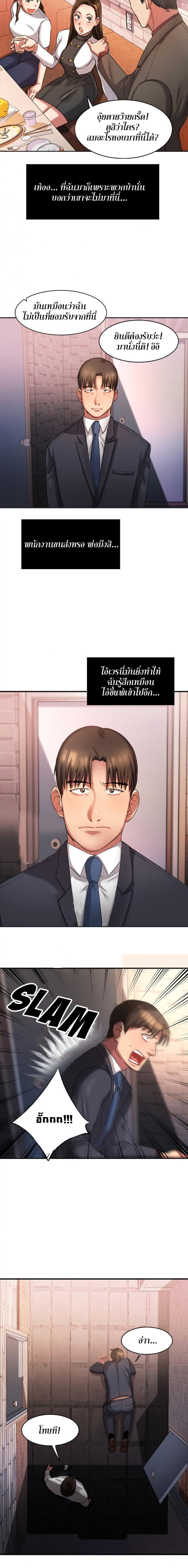 page-16