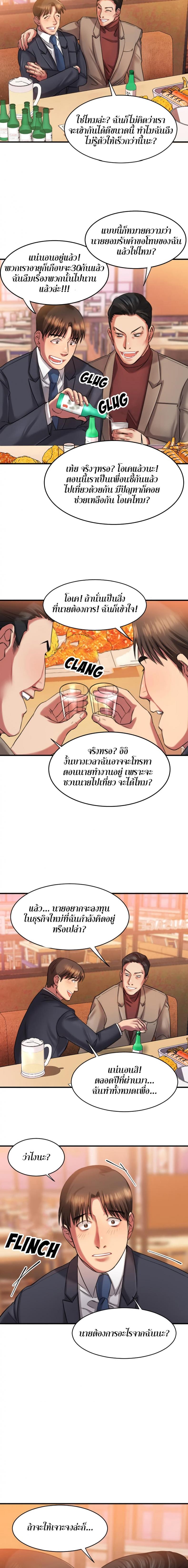 page-23