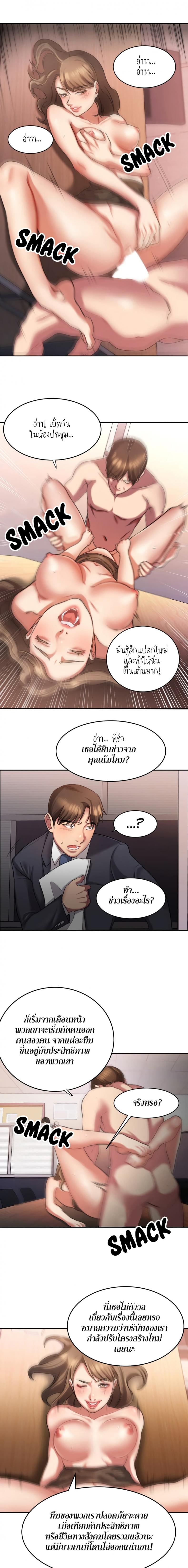 page-9