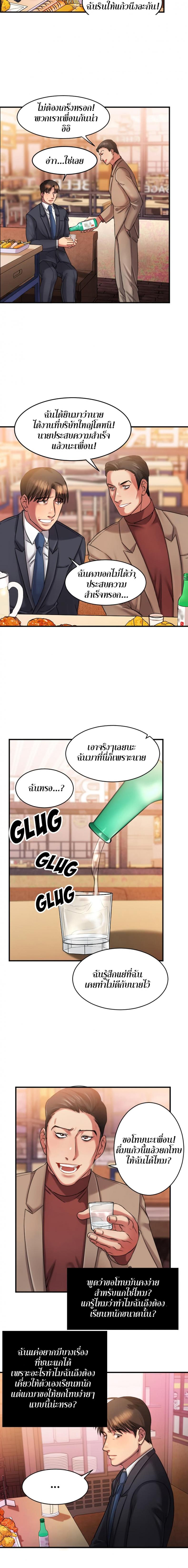 page-21