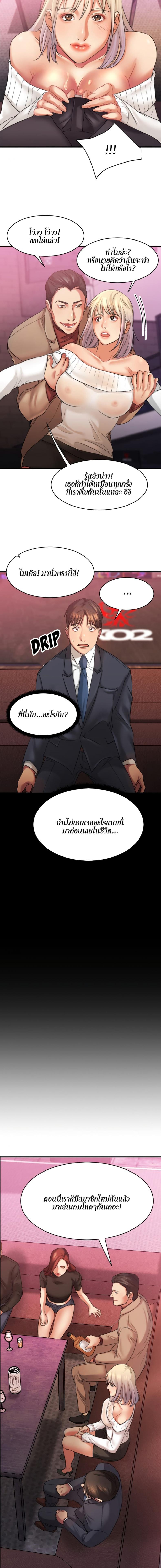 page-10