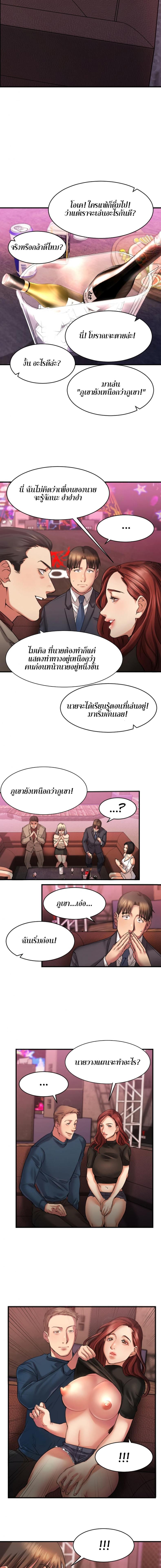page-11
