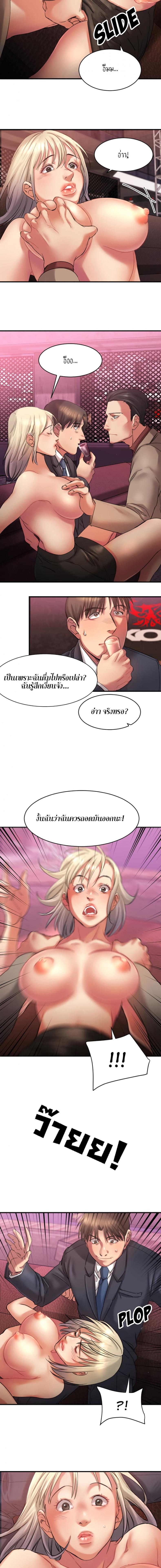 page-14