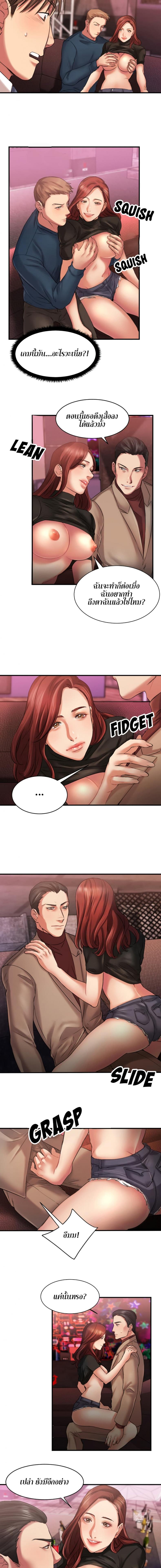 page-12