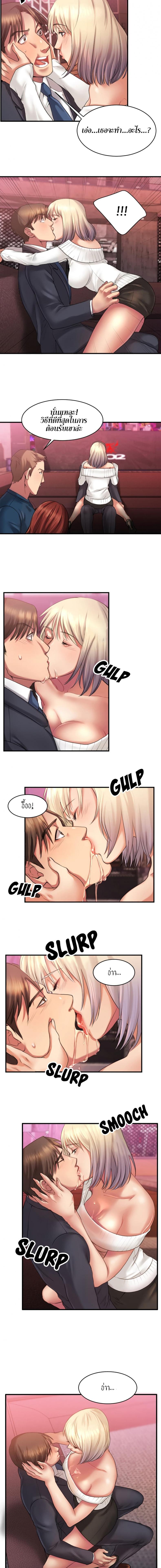 page-8