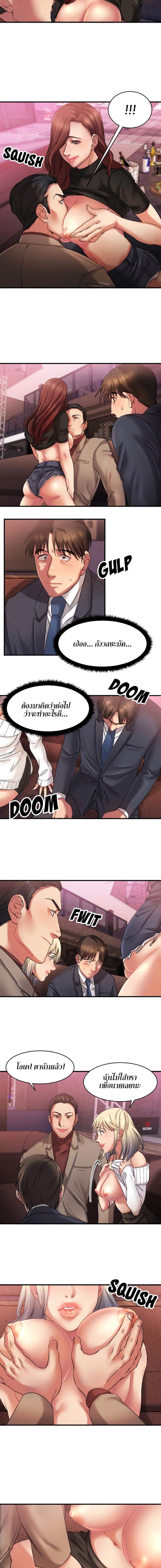 page-13