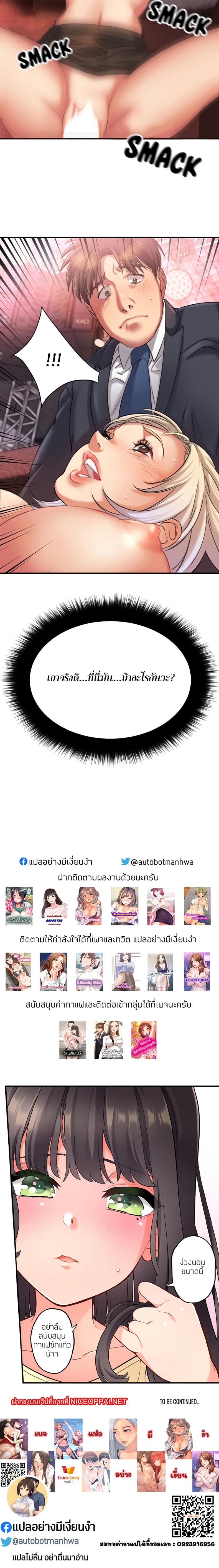 page-16