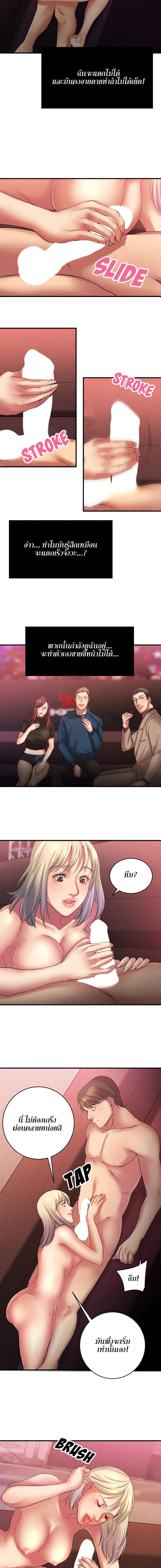 page-10