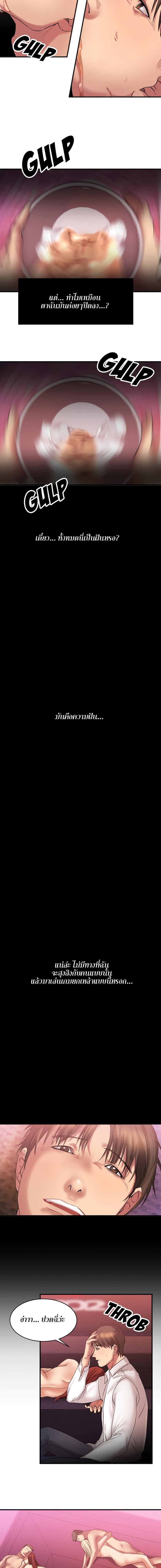 page-14