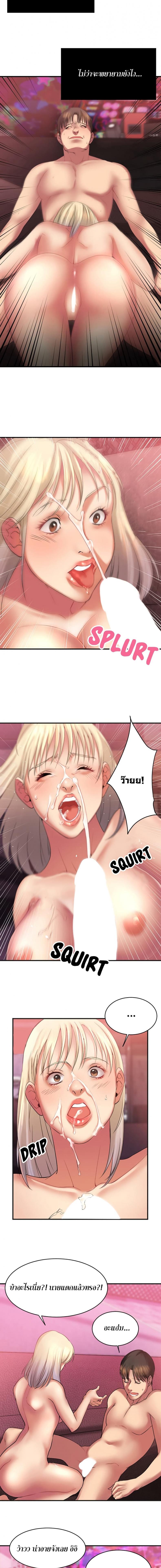 page-12