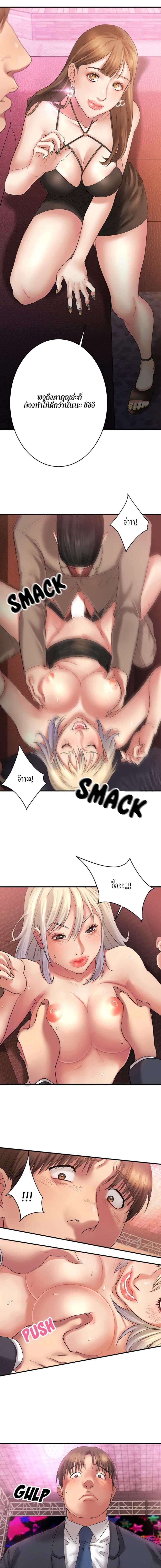 page-4
