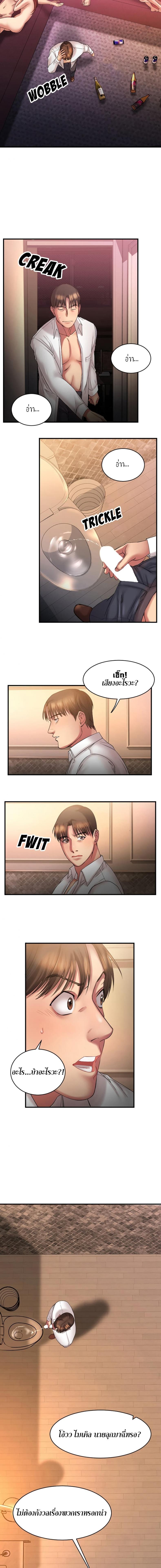 page-15