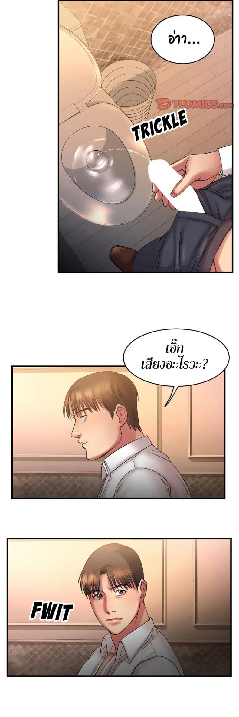 page-2