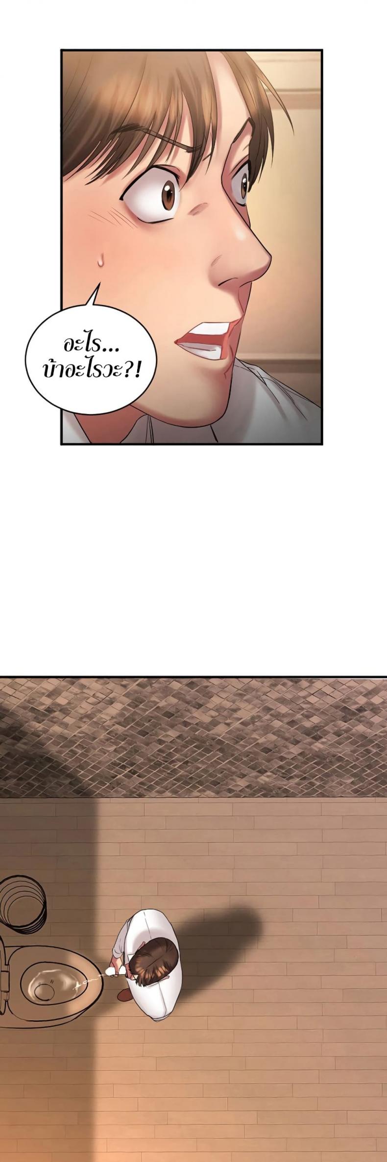 page-3