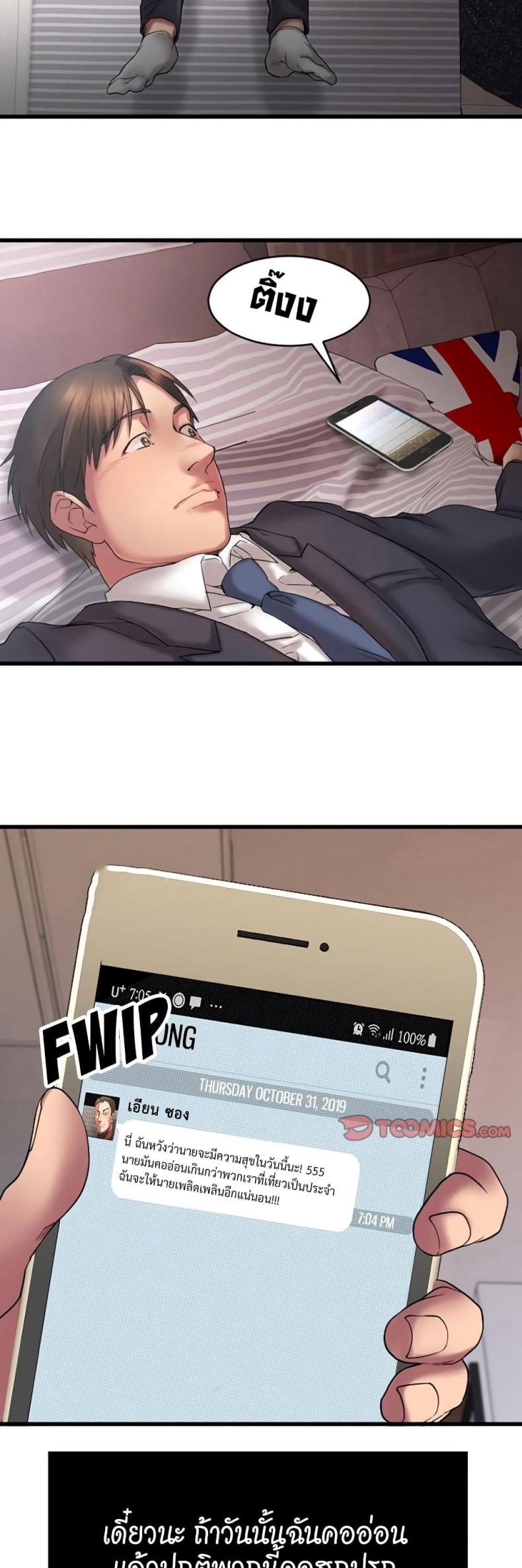 page-24