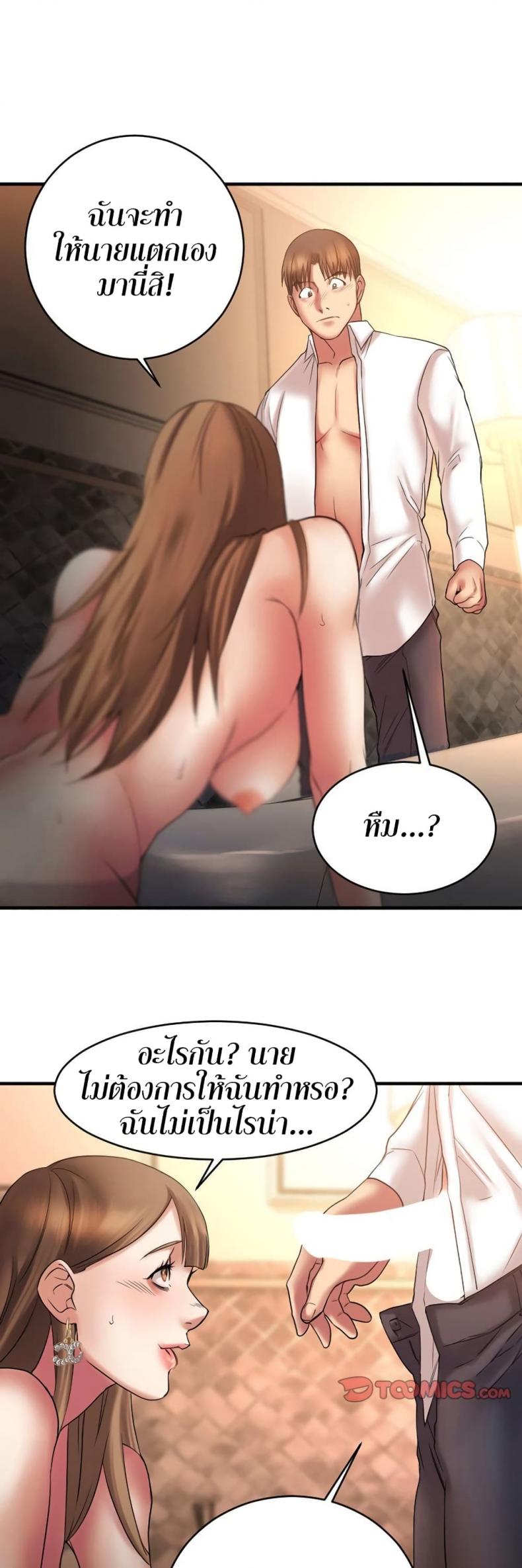page-18