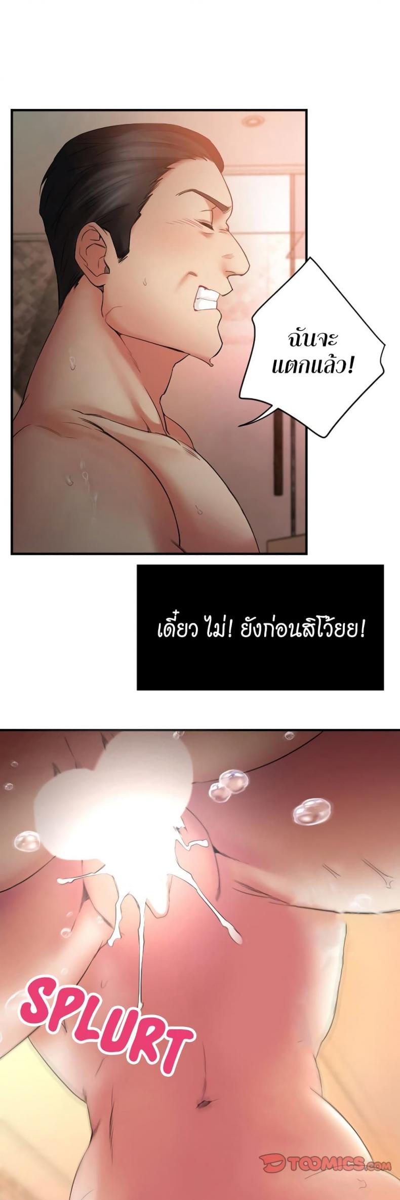 page-15