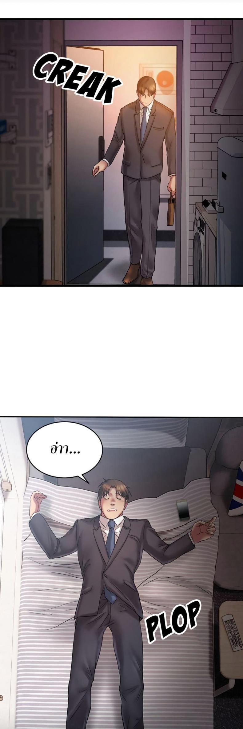 page-23