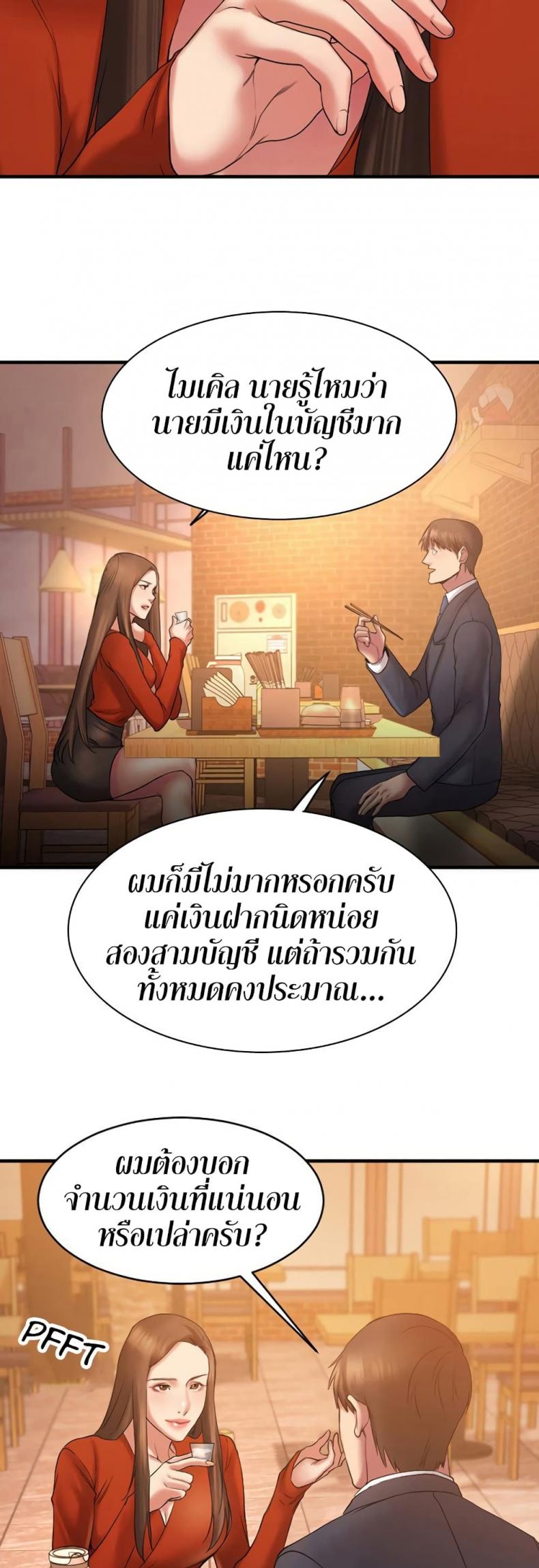 page-25