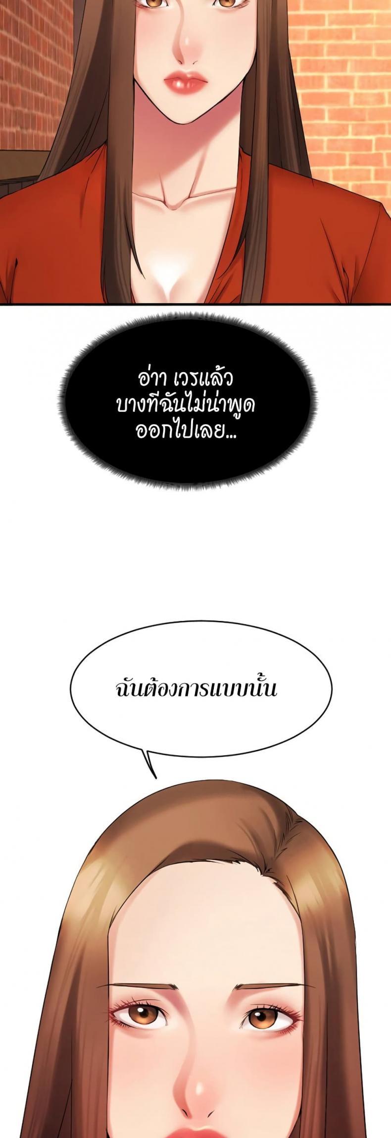 page-39
