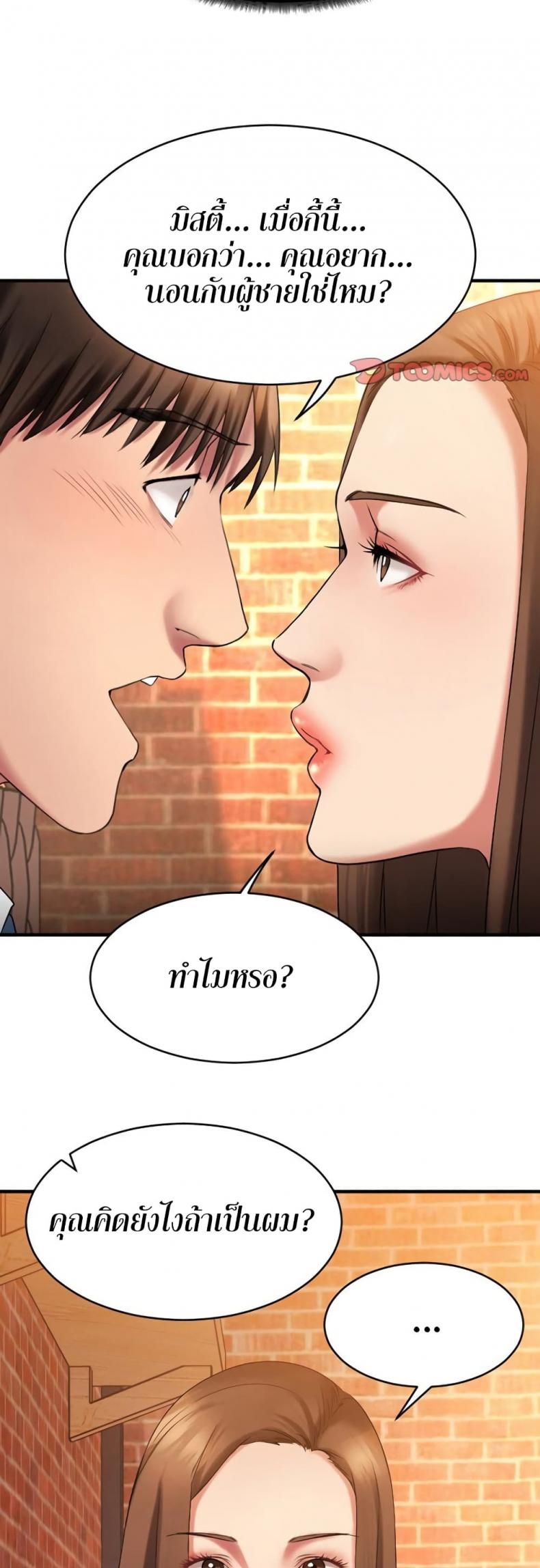 page-38