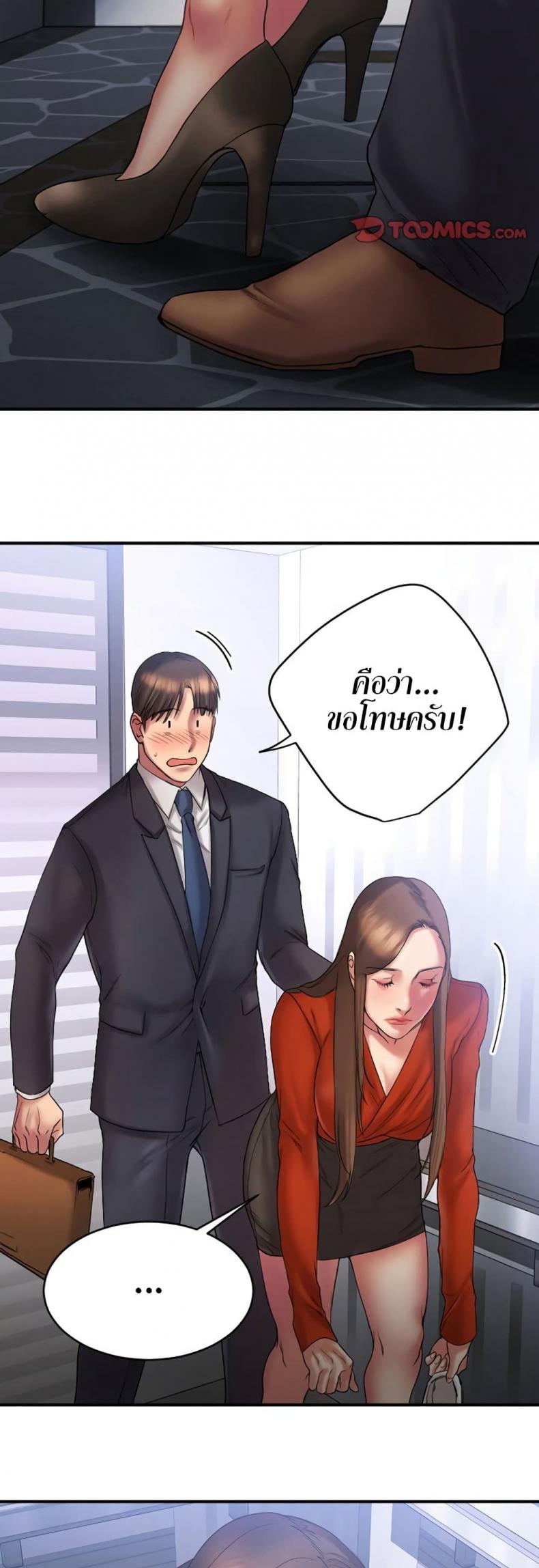 page-11