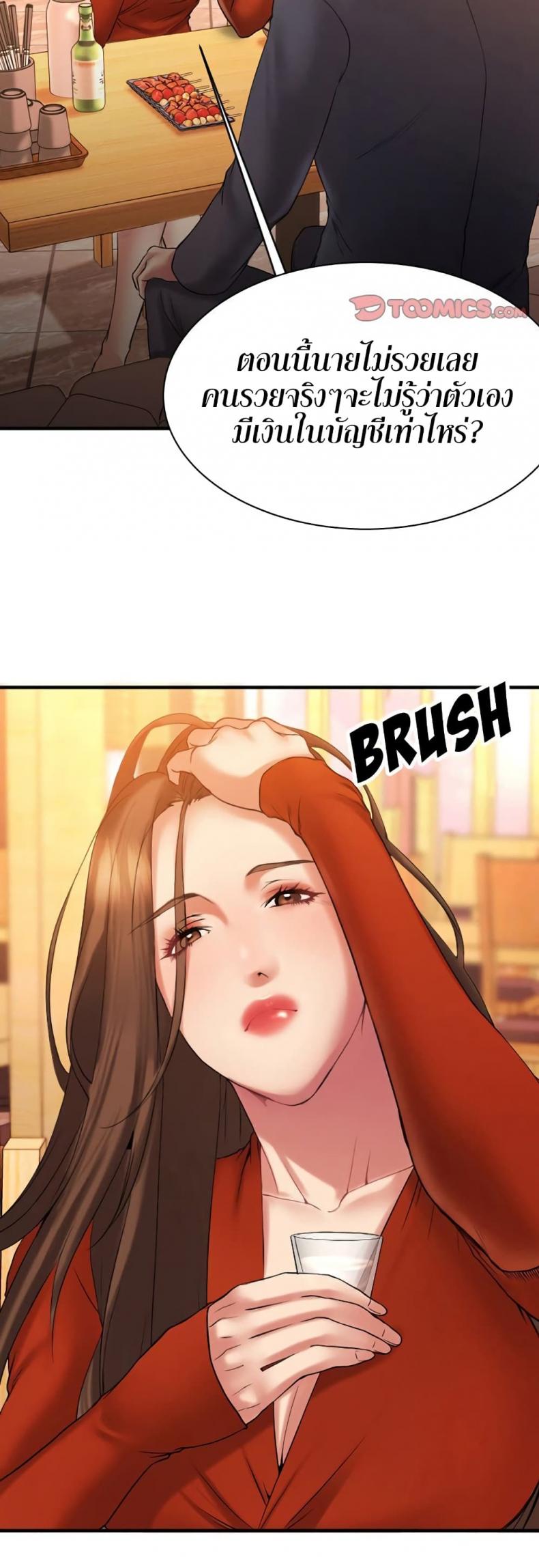 page-26