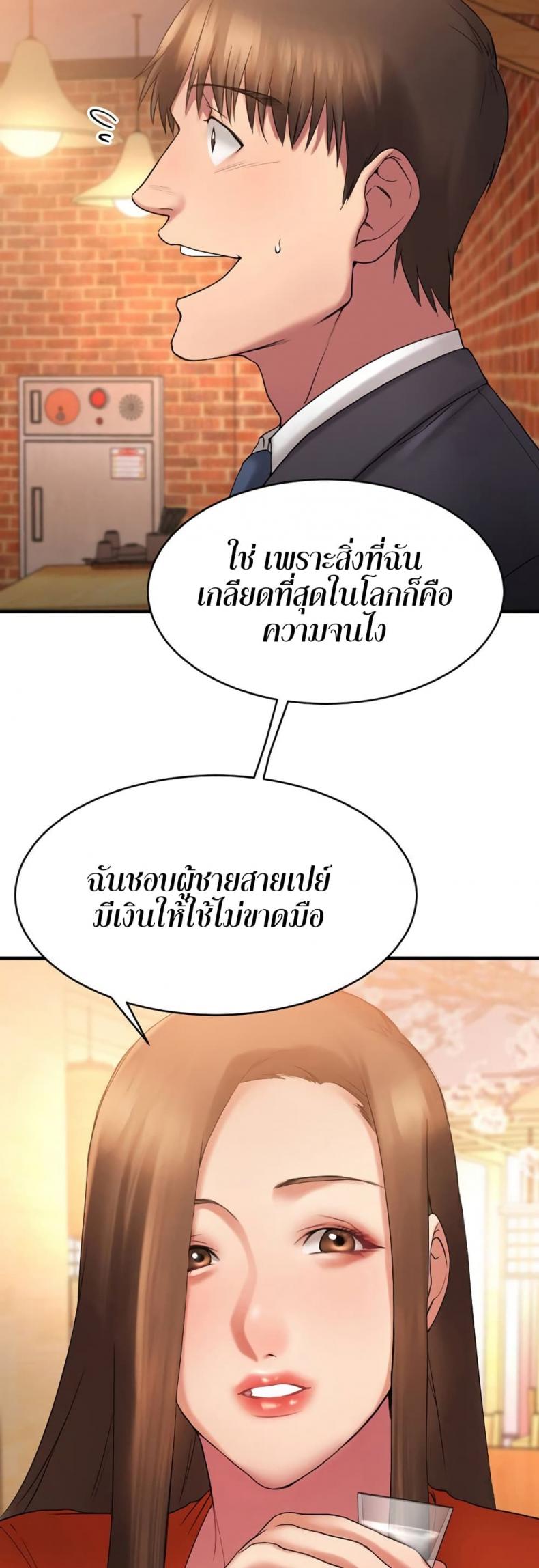 page-24