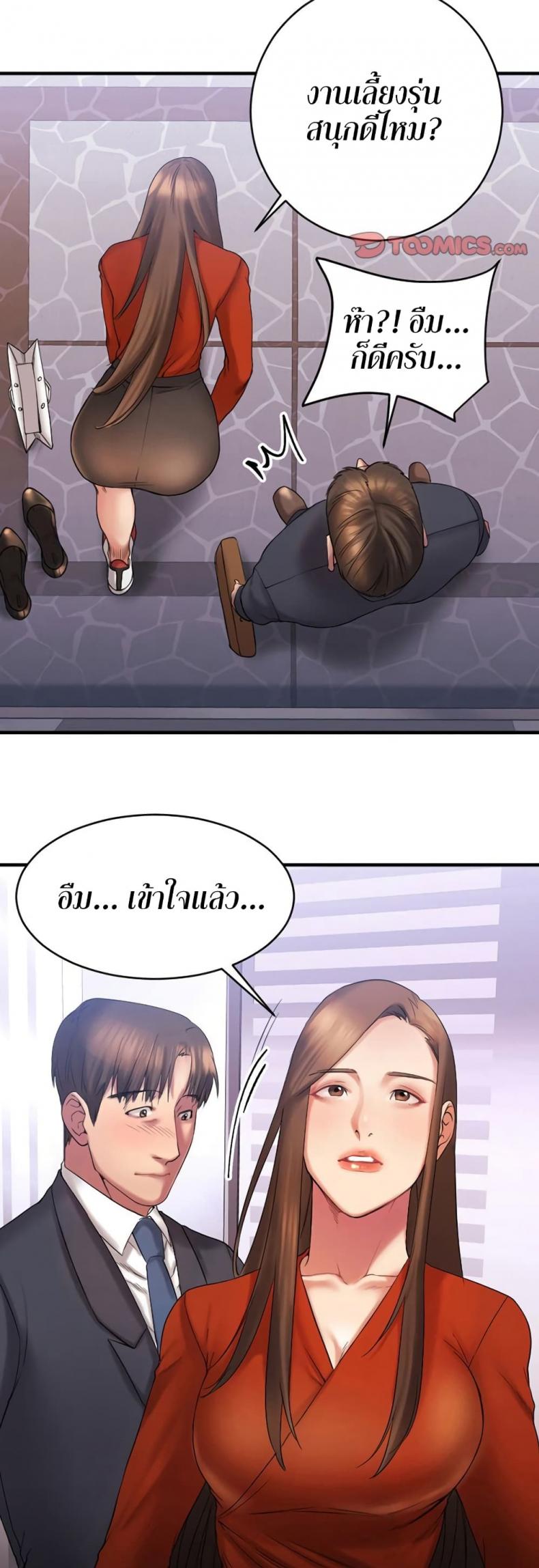 page-14