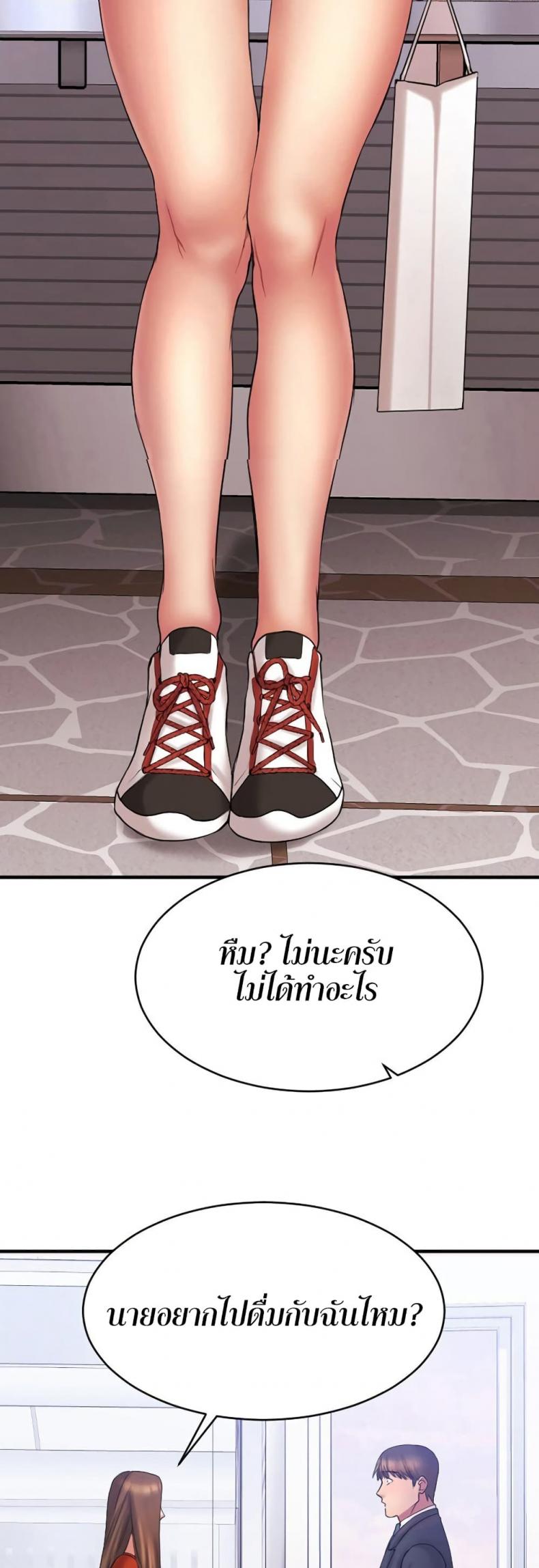 page-18