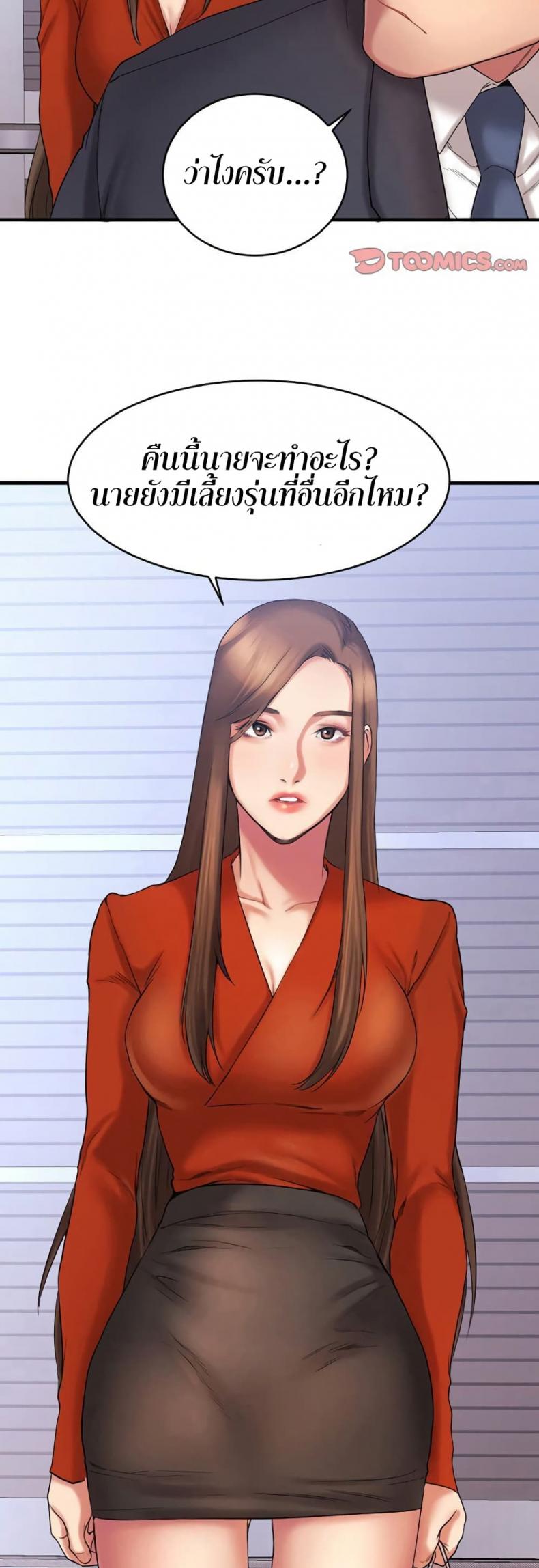 page-17